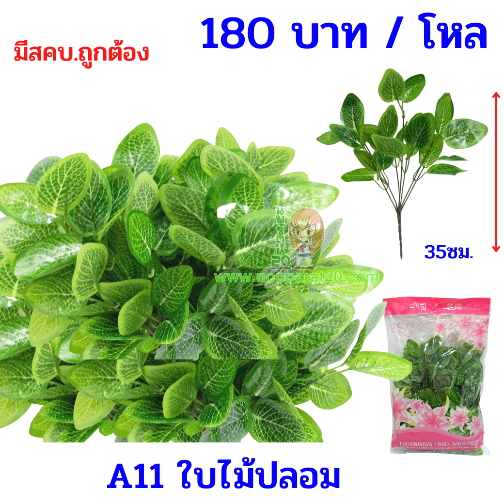 ขายส่งทุกอย่าง20,ทุกอย่าง20,ขายส่ง20,นพรัตน์20,แฟรนไชต์20,แฟรนไชส์20