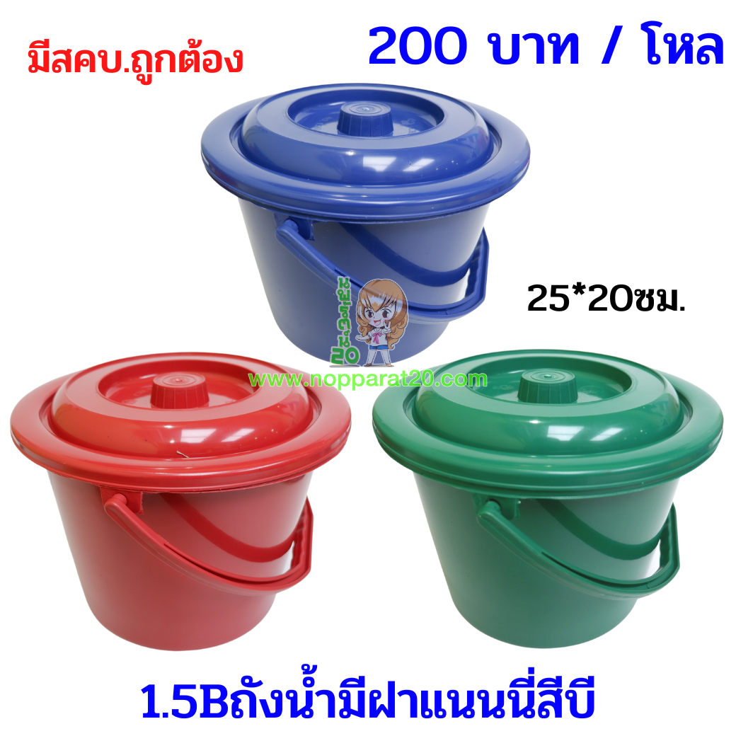 ขายส่งทุกอย่าง20,ทุกอย่าง20,ขายส่ง20,นพรัตน์20,แฟรนไชต์20,แฟรนไชส์20
