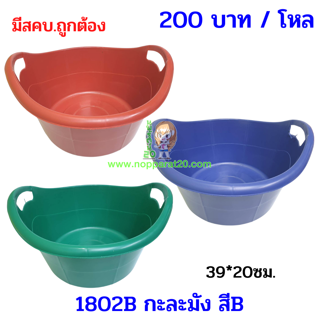 ขายส่งทุกอย่าง20,ทุกอย่าง20,ขายส่ง20,นพรัตน์20,แฟรนไชต์20,แฟรนไชส์20
