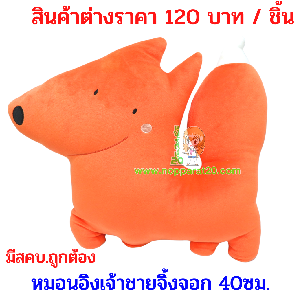 ขายส่งทุกอย่าง20,ทุกอย่าง20,ขายส่ง20,นพรัตน์20,แฟรนไชต์20,แฟรนไชส์20