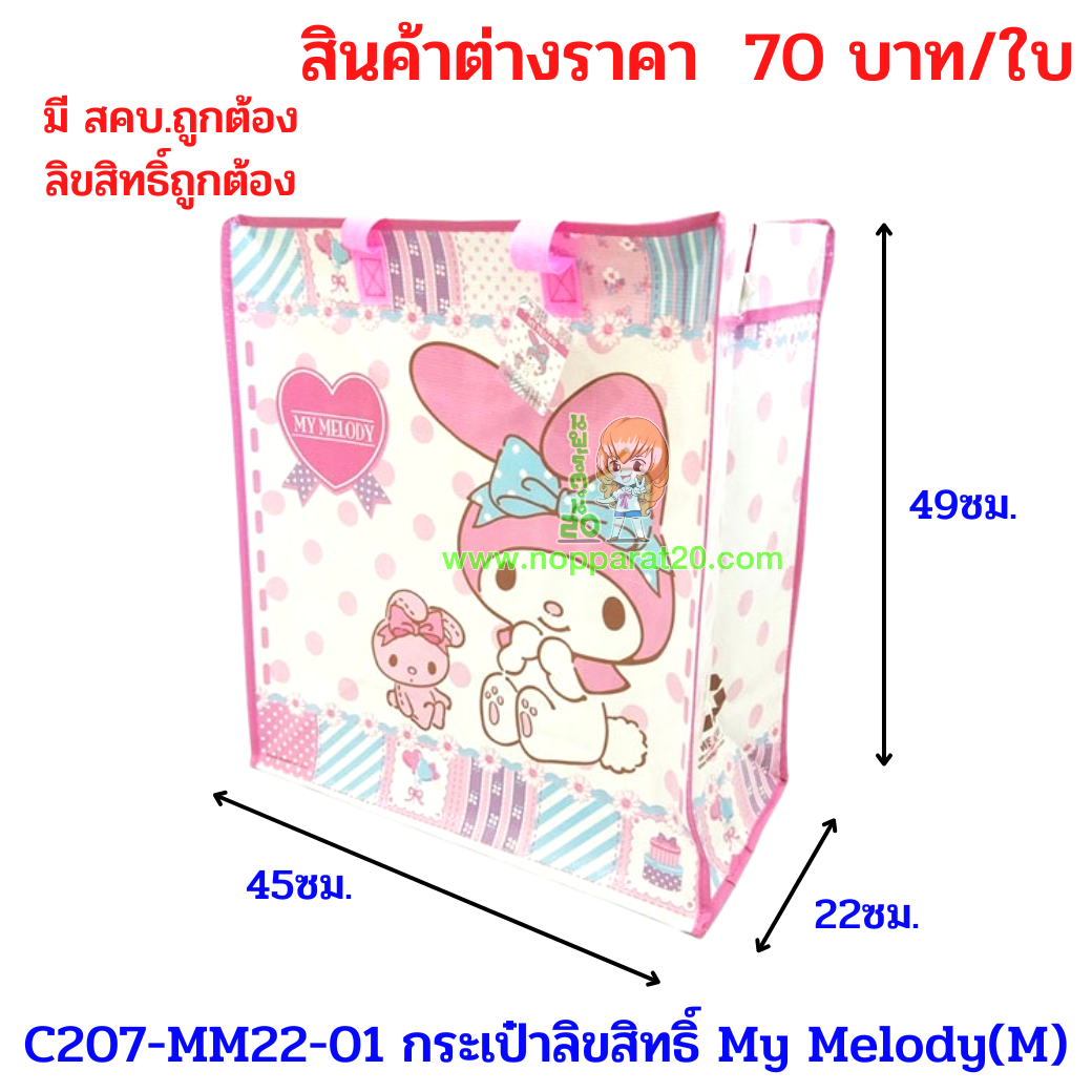 ขายส่งทุกอย่าง20,ทุกอย่าง20,ขายส่ง20,นพรัตน์20,แฟรนไชต์20,แฟรนไชส์20