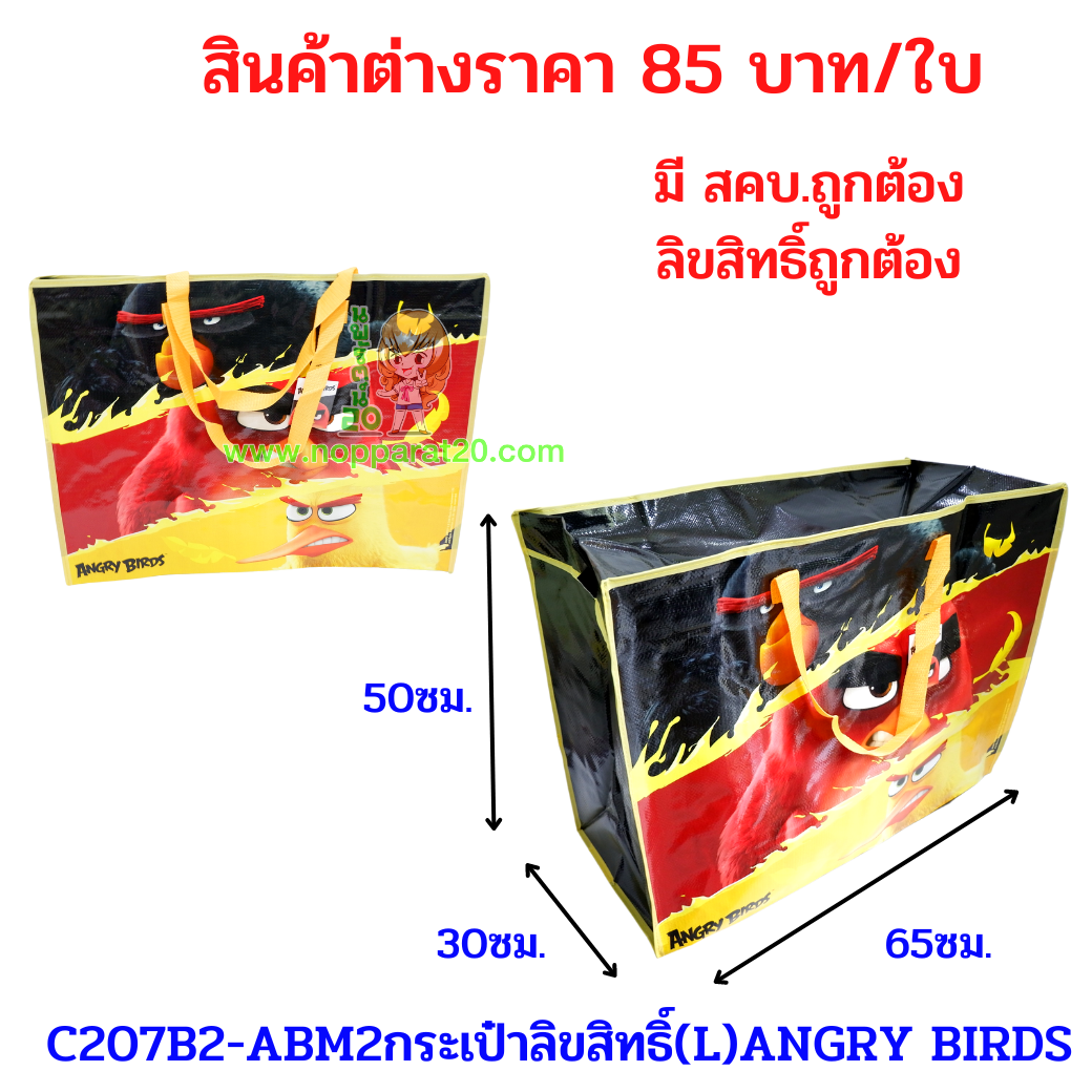 ขายส่งทุกอย่าง20,ทุกอย่าง20,ขายส่ง20,นพรัตน์20,แฟรนไชต์20,แฟรนไชส์20