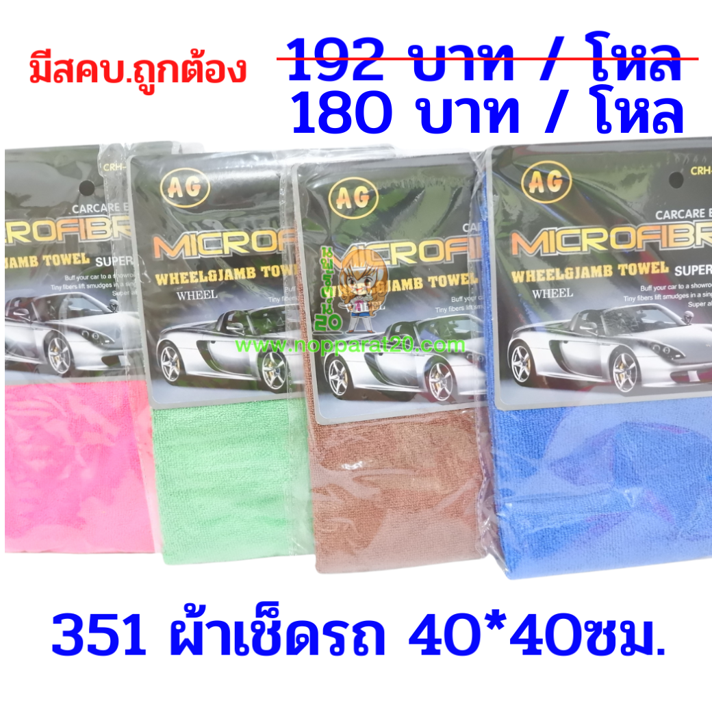 ขายส่งทุกอย่าง20,ทุกอย่าง20,ขายส่ง20,นพรัตน์20,แฟรนไชต์20,แฟรนไชส์20