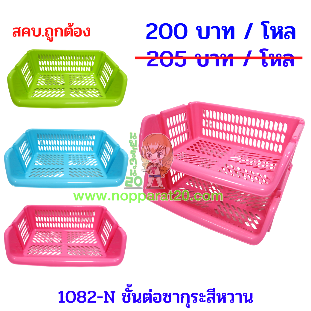 ขายส่งทุกอย่าง20,ทุกอย่าง20,ขายส่ง20,นพรัตน์20,แฟรนไชต์20,แฟรนไชส์20