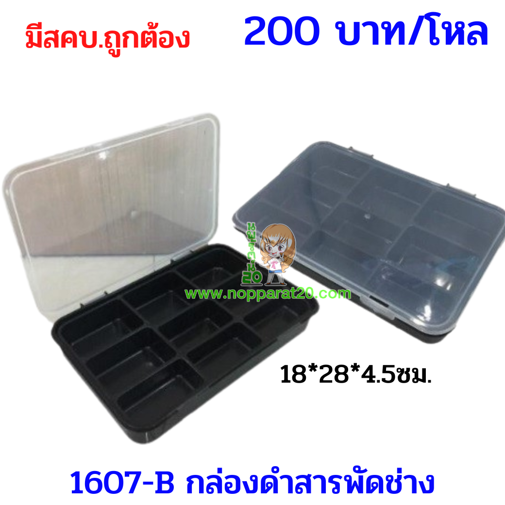 ขายส่งทุกอย่าง20,ทุกอย่าง20,ขายส่ง20,นพรัตน์20,แฟรนไชต์20,แฟรนไชส์20