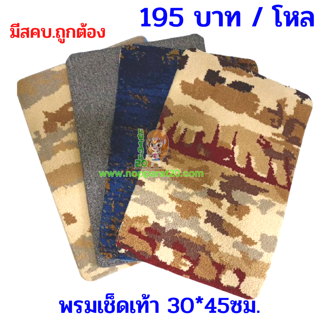 ขายส่งทุกอย่าง20,ทุกอย่าง20,ขายส่ง20,นพรัตน์20,แฟรนไชต์20,แฟรนไชส์20