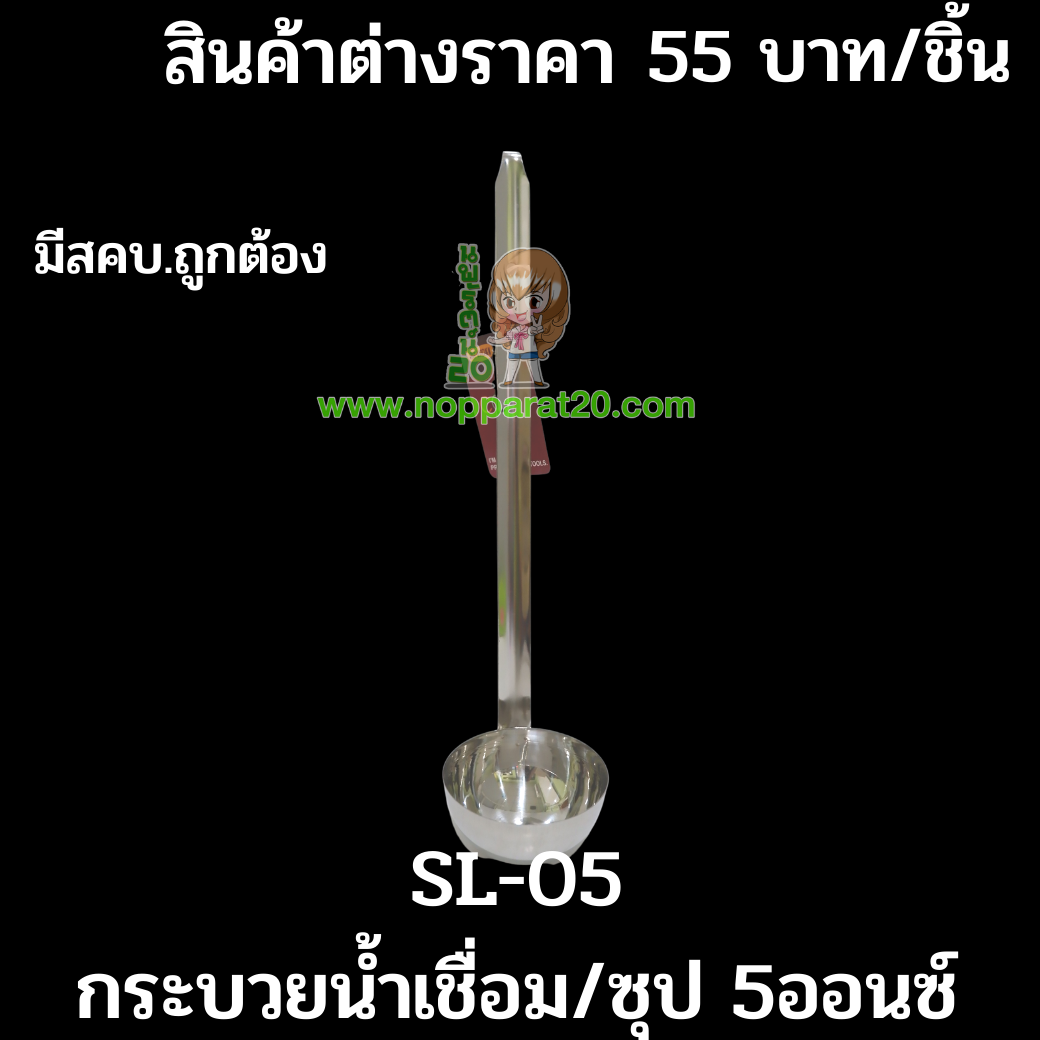 ขายส่งทุกอย่าง20,ทุกอย่าง20,ขายส่ง20,นพรัตน์20,แฟรนไชต์20,แฟรนไชส์20