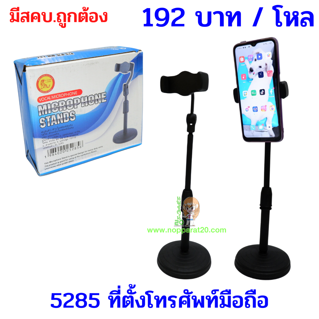 ขายส่งทุกอย่าง20,ทุกอย่าง20,ขายส่ง20,นพรัตน์20,แฟรนไชต์20,แฟรนไชส์20