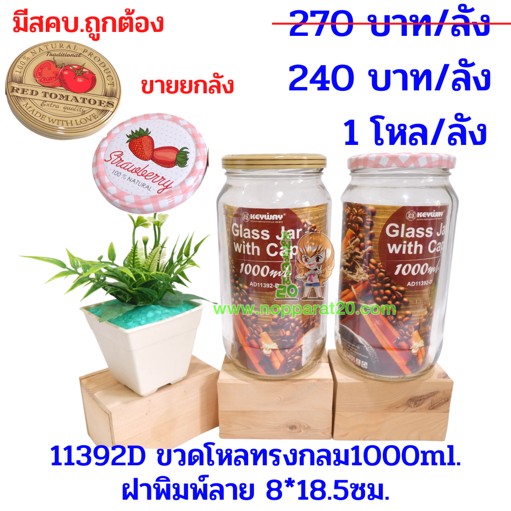 ขายส่งทุกอย่าง20,ทุกอย่าง20,ขายส่ง20,นพรัตน์20,แฟรนไชต์20,แฟรนไชส์20