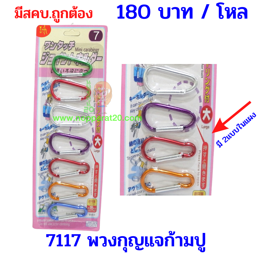 ขายส่งทุกอย่าง20,ทุกอย่าง20,ขายส่ง20,นพรัตน์20,แฟรนไชต์20,แฟรนไชส์20
