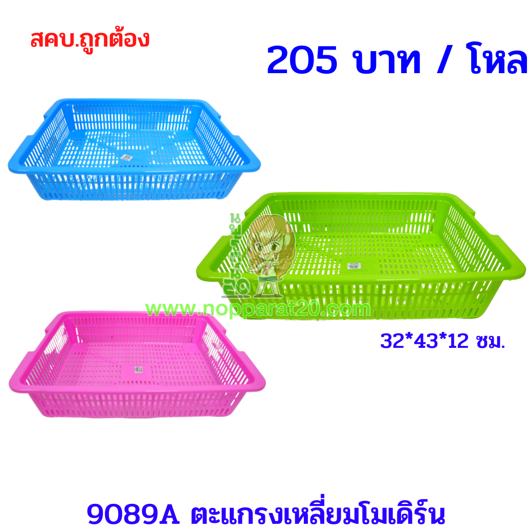 ขายส่งทุกอย่าง20,ทุกอย่าง20,ขายส่ง20,นพรัตน์20,แฟรนไชต์20,แฟรนไชส์20