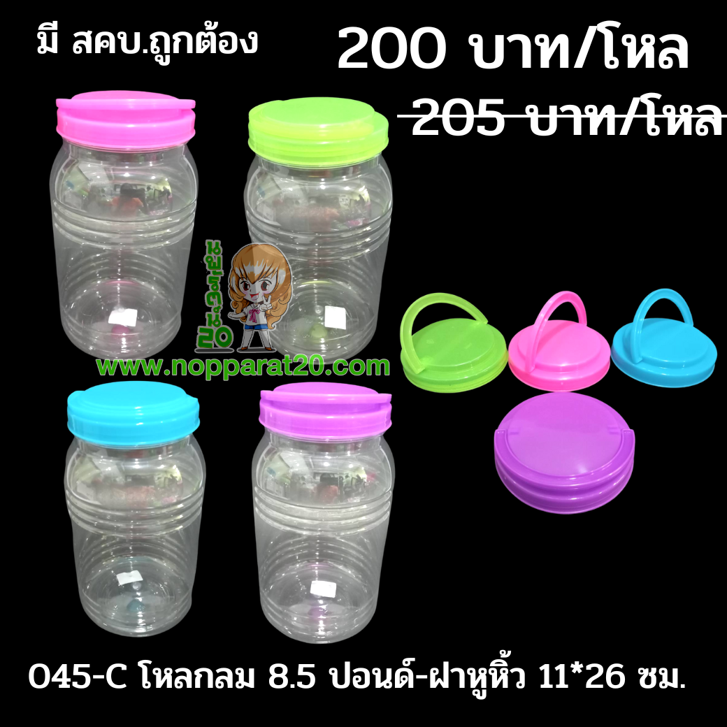 ขายส่งทุกอย่าง20,ทุกอย่าง20,ขายส่ง20,นพรัตน์20,แฟรนไชต์20,แฟรนไชส์20