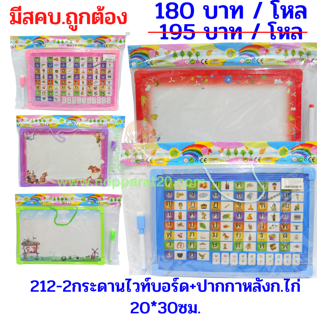 ขายส่งทุกอย่าง20,ทุกอย่าง20,ขายส่ง20,นพรัตน์20,แฟรนไชต์20,แฟรนไชส์20