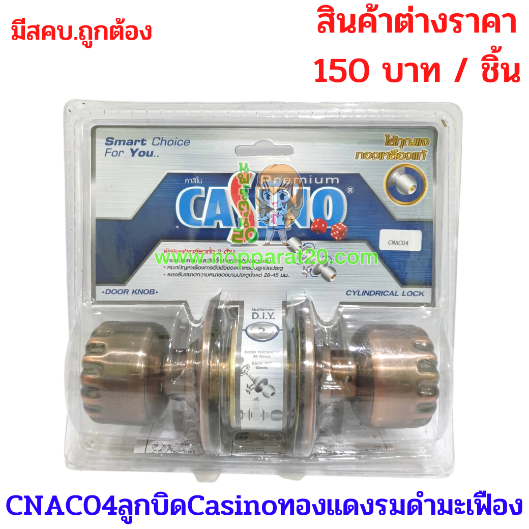 ขายส่งทุกอย่าง20,ทุกอย่าง20,ขายส่ง20,นพรัตน์20,แฟรนไชต์20,แฟรนไชส์20