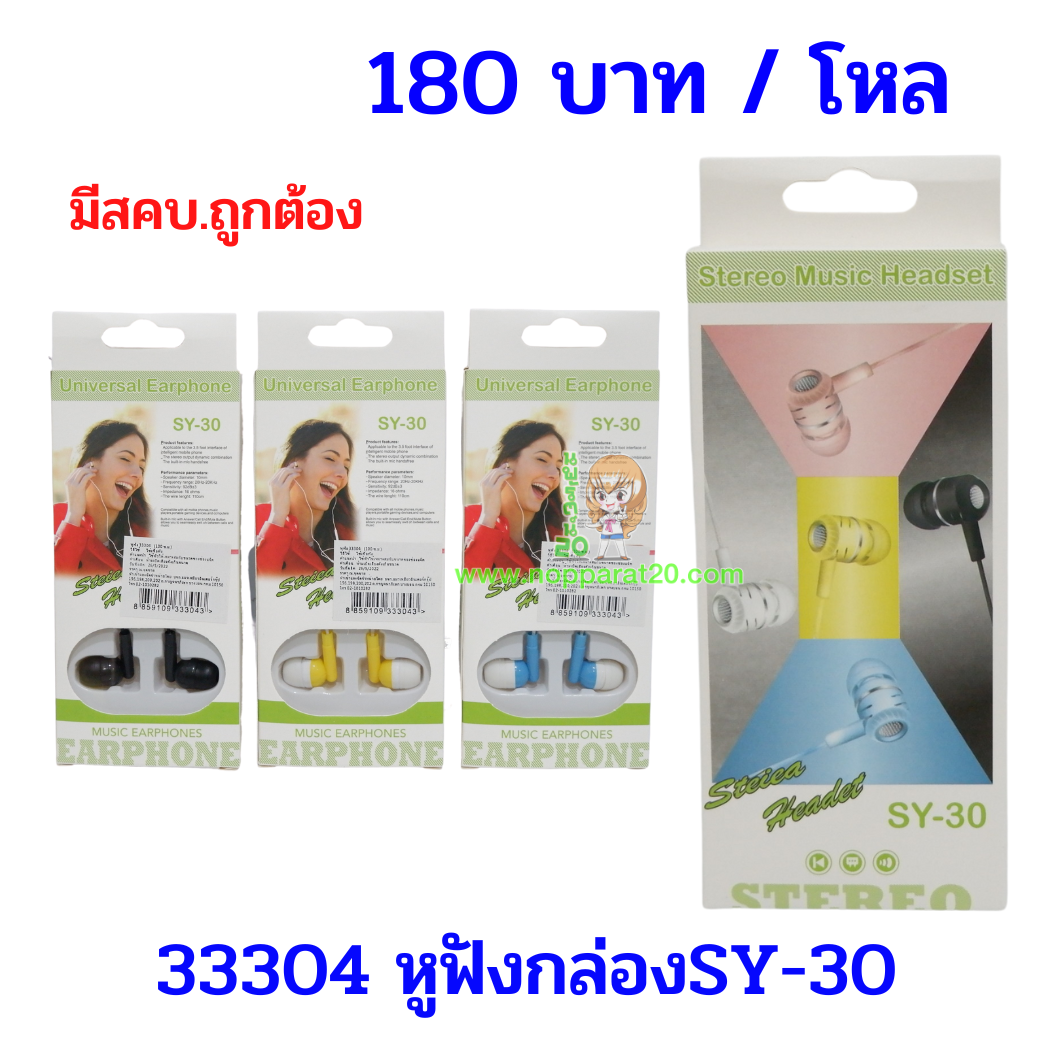 ขายส่งทุกอย่าง20,ทุกอย่าง20,ขายส่ง20,นพรัตน์20,แฟรนไชต์20,แฟรนไชส์20