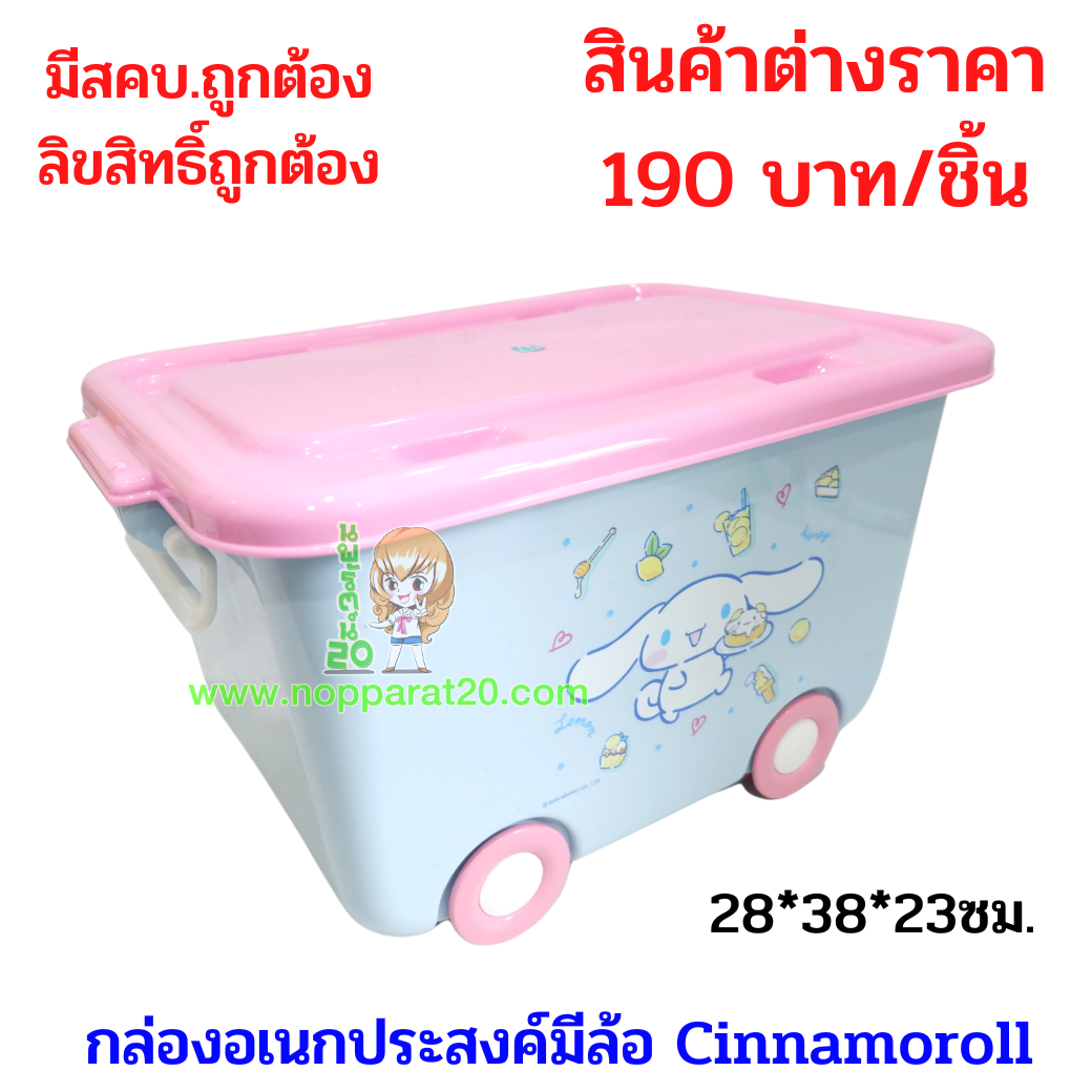 ขายส่งทุกอย่าง20,ทุกอย่าง20,ขายส่ง20,นพรัตน์20,แฟรนไชต์20,แฟรนไชส์20