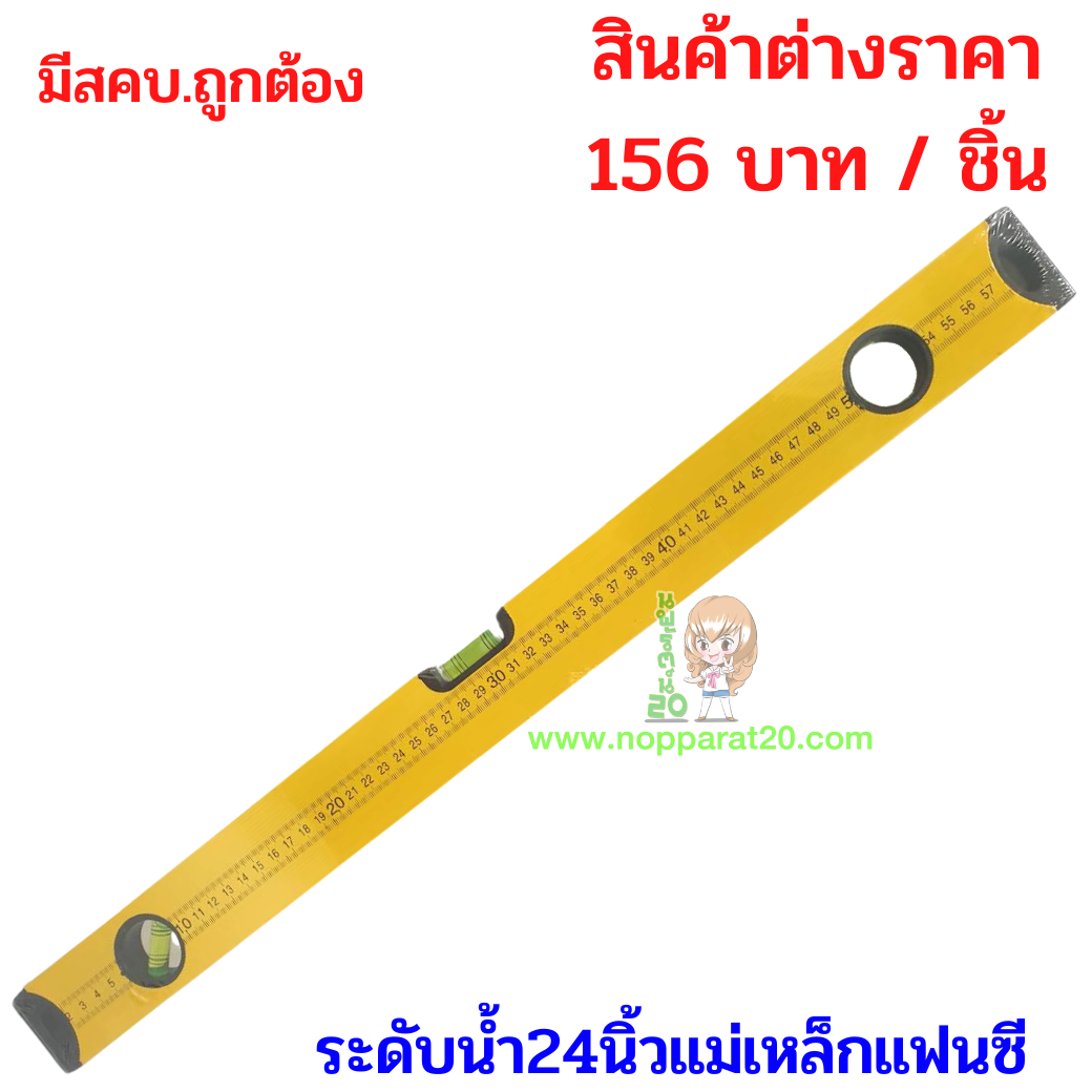 ขายส่งทุกอย่าง20,ทุกอย่าง20,ขายส่ง20,นพรัตน์20,แฟรนไชต์20,แฟรนไชส์20