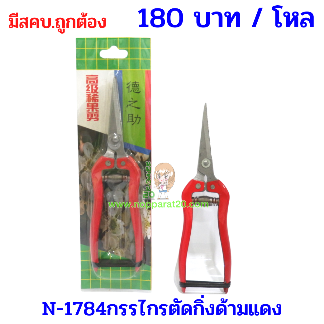 ขายส่งทุกอย่าง20,ทุกอย่าง20,ขายส่ง20,นพรัตน์20,แฟรนไชต์20,แฟรนไชส์20