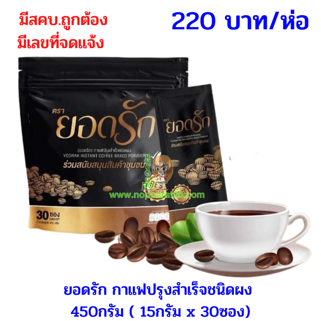 ขายส่งทุกอย่าง20,ทุกอย่าง20,ขายส่ง20,นพรัตน์20,แฟรนไชต์20,แฟรนไชส์20