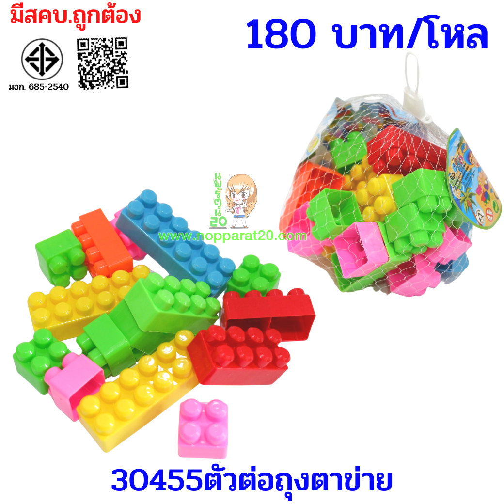ขายส่งทุกอย่าง20,ทุกอย่าง20,ขายส่ง20,นพรัตน์20,แฟรนไชต์20,แฟรนไชส์20