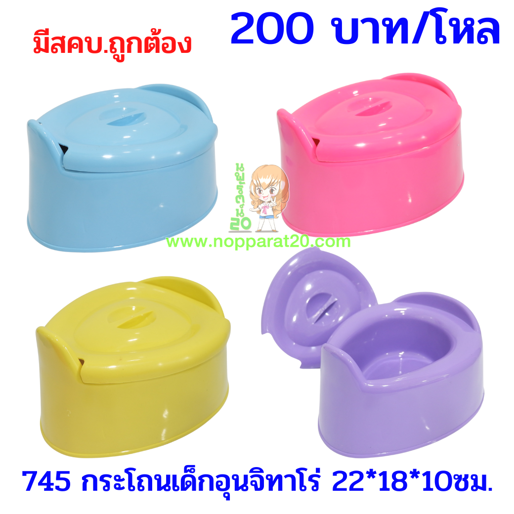 ขายส่งทุกอย่าง20,ทุกอย่าง20,ขายส่ง20,นพรัตน์20,แฟรนไชต์20,แฟรนไชส์20