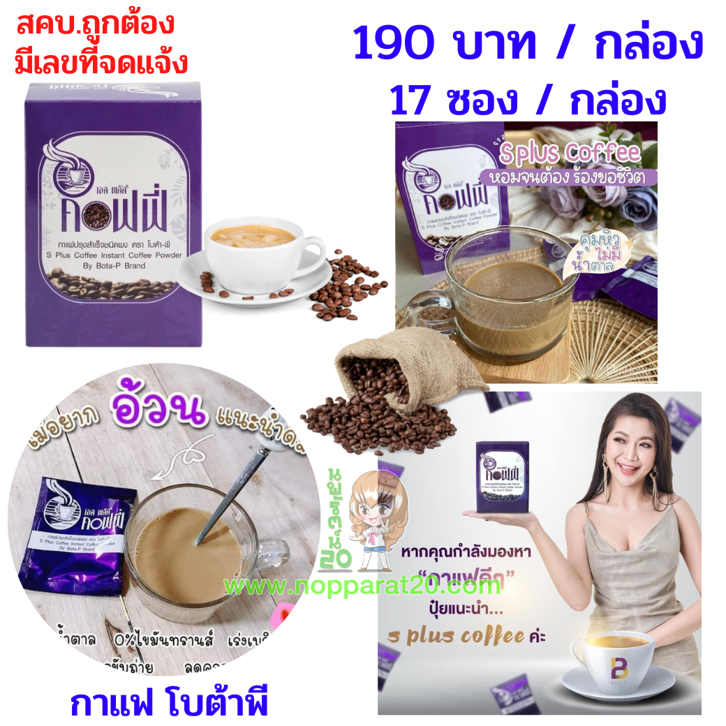 ขายส่งทุกอย่าง20,ทุกอย่าง20,ขายส่ง20,นพรัตน์20,แฟรนไชต์20,แฟรนไชส์20