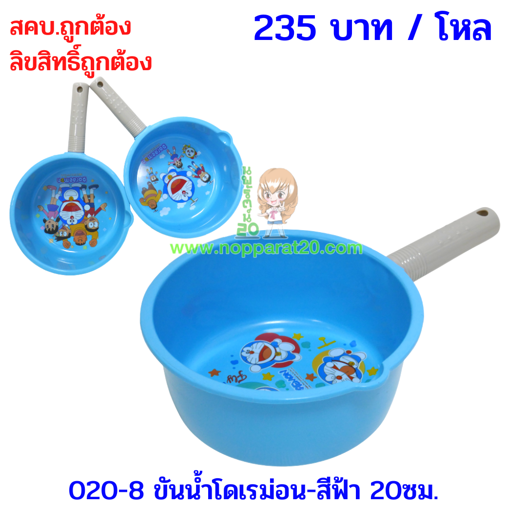 ขายส่งทุกอย่าง20,ทุกอย่าง20,ขายส่ง20,นพรัตน์20,แฟรนไชต์20,แฟรนไชส์20