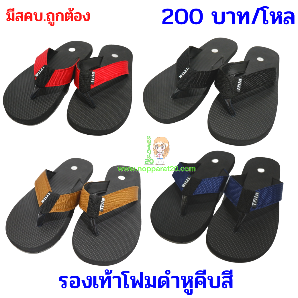 ขายส่งทุกอย่าง20,ทุกอย่าง20,ขายส่ง20,นพรัตน์20,แฟรนไชต์20,แฟรนไชส์20