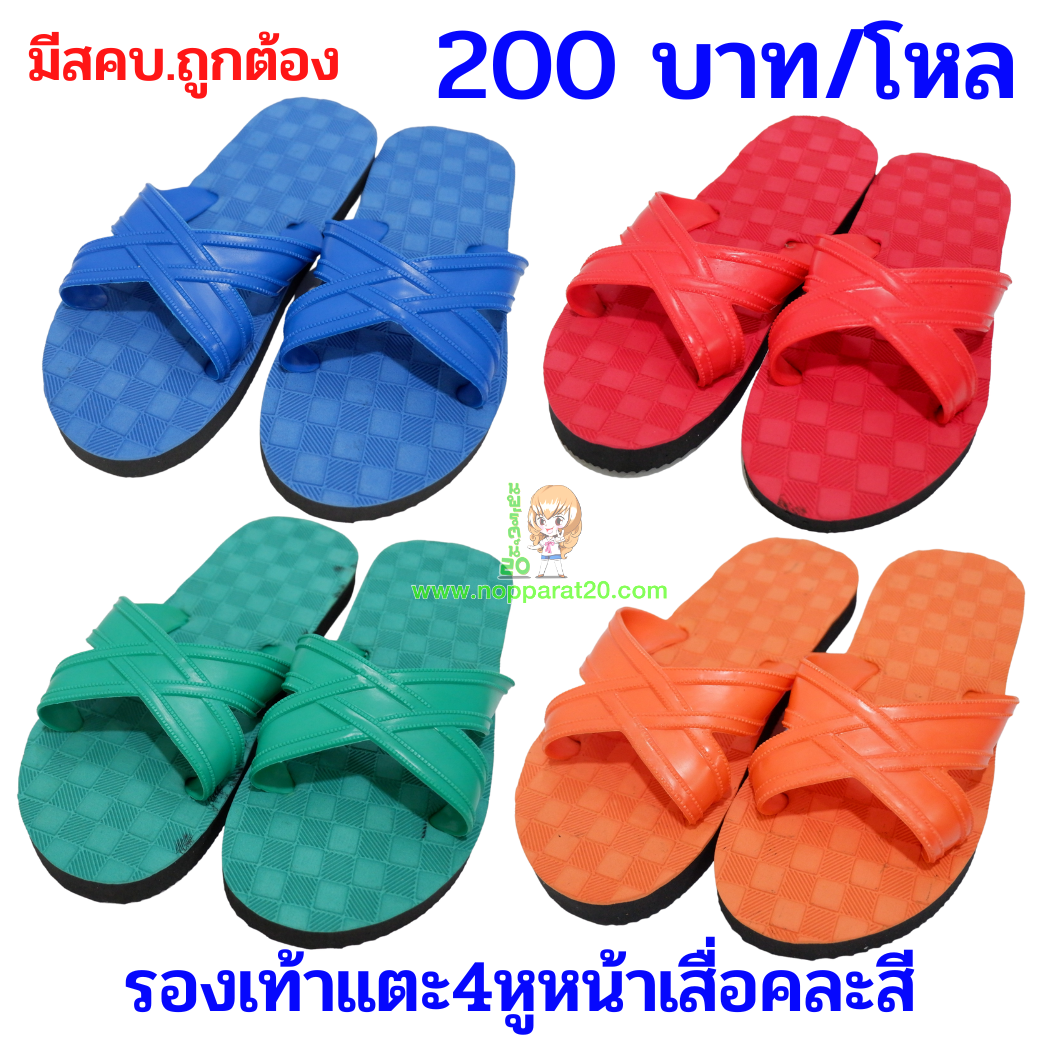 ขายส่งทุกอย่าง20,ทุกอย่าง20,ขายส่ง20,นพรัตน์20,แฟรนไชต์20,แฟรนไชส์20