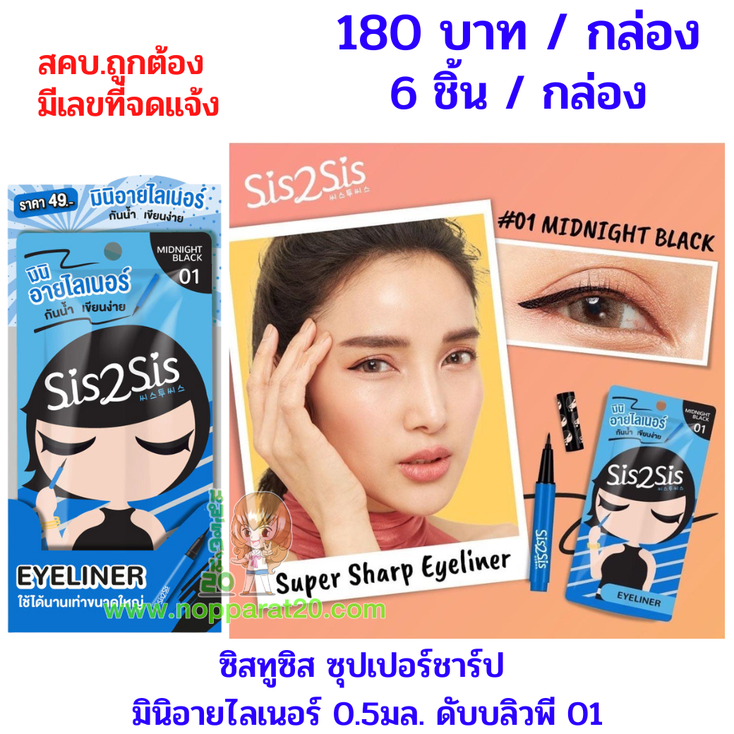 ขายส่งทุกอย่าง20,ทุกอย่าง20,ขายส่ง20,นพรัตน์20,แฟรนไชต์20,แฟรนไชส์20