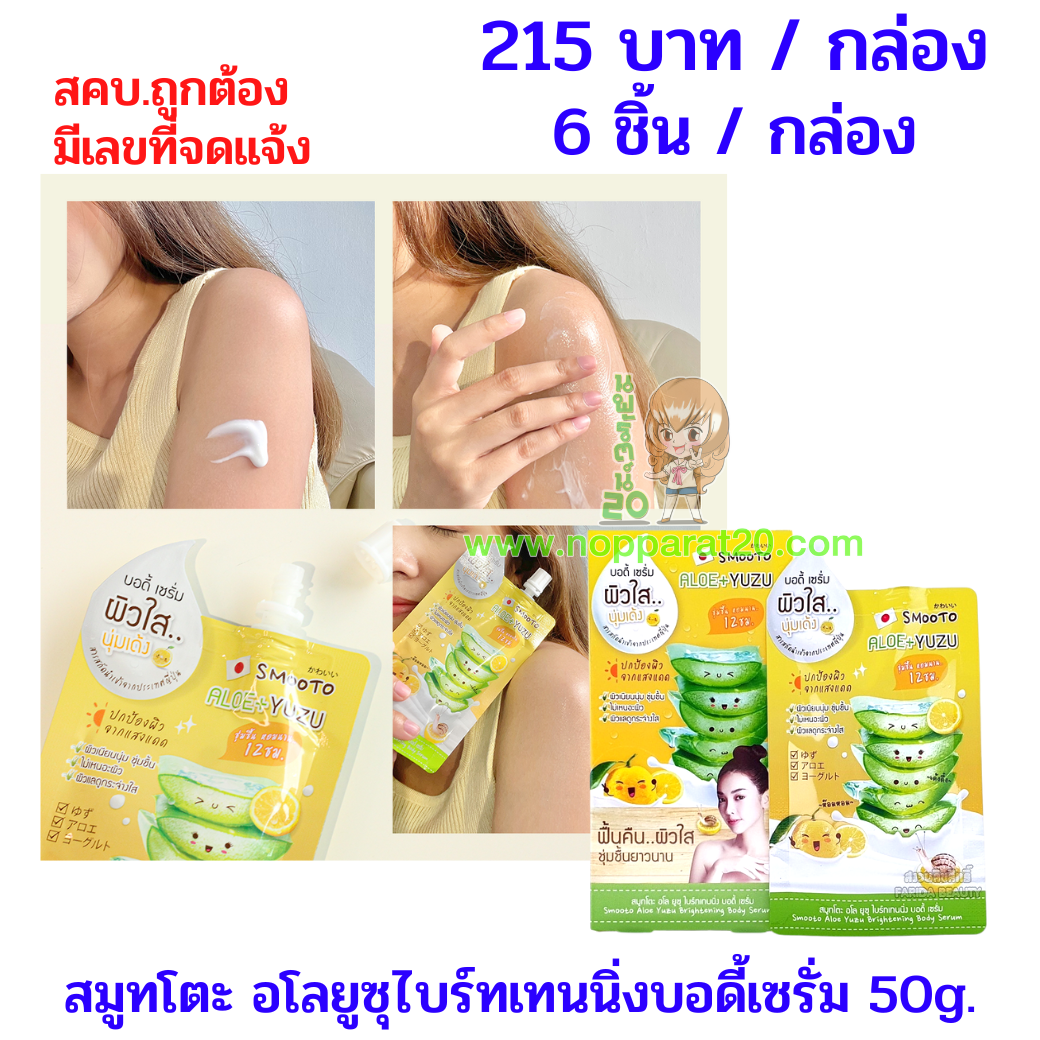 ขายส่งทุกอย่าง20,ทุกอย่าง20,ขายส่ง20,นพรัตน์20,แฟรนไชต์20,แฟรนไชส์20
