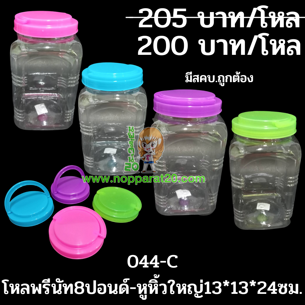 ขายส่งทุกอย่าง20,ทุกอย่าง20,ขายส่ง20,นพรัตน์20,แฟรนไชต์20,แฟรนไชส์20