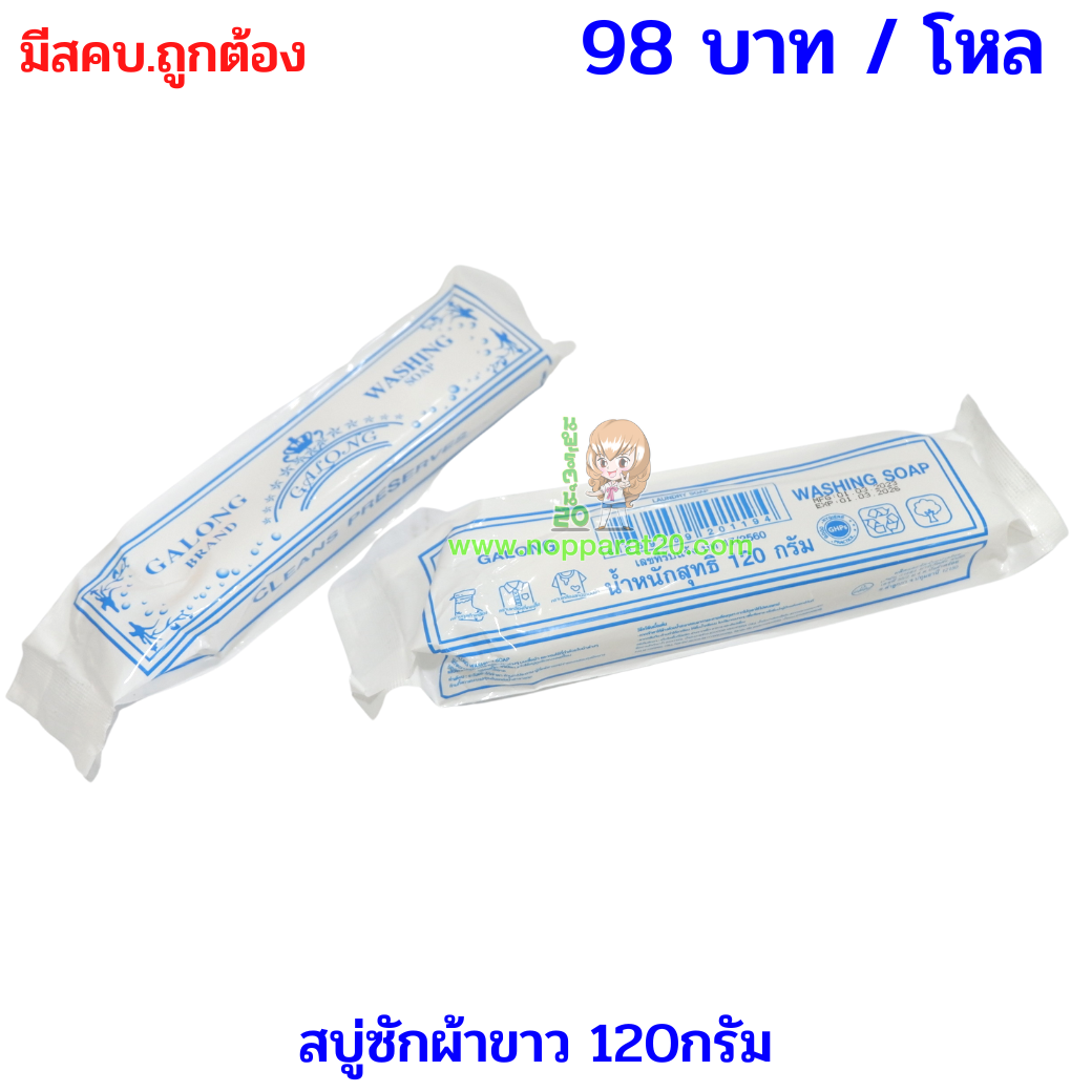 ขายส่งทุกอย่าง20,ทุกอย่าง20,ขายส่ง20,นพรัตน์20,แฟรนไชต์20,แฟรนไชส์20