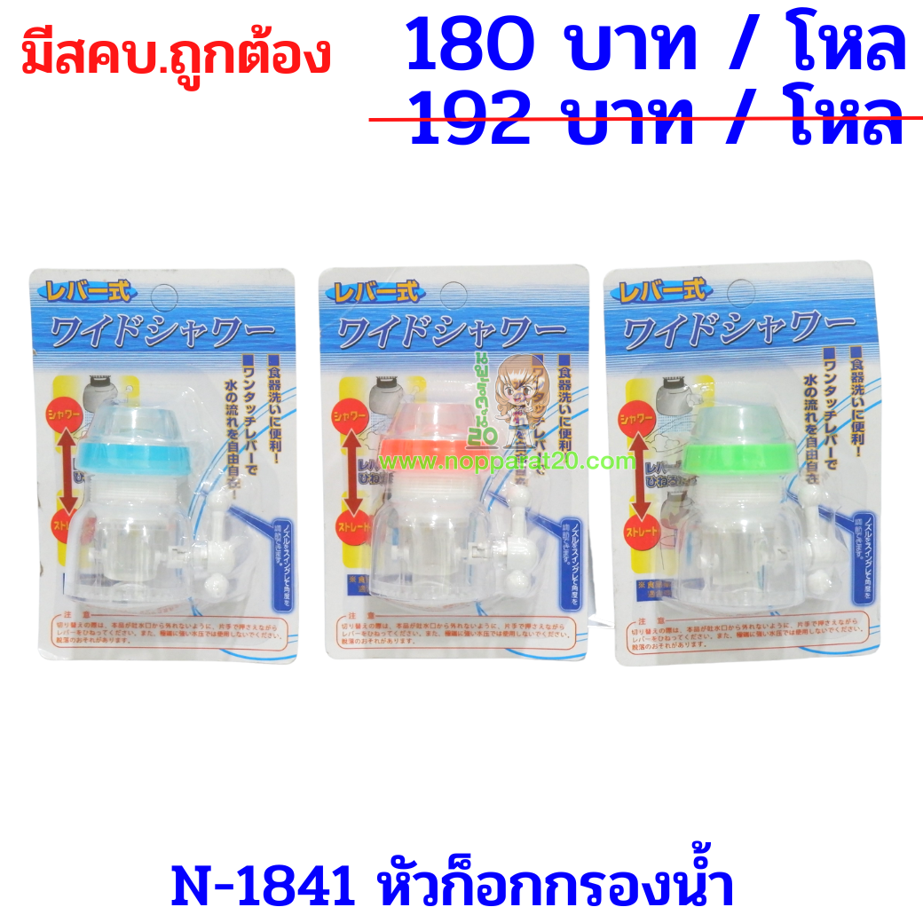 ขายส่งทุกอย่าง20,ทุกอย่าง20,ขายส่ง20,นพรัตน์20,แฟรนไชต์20,แฟรนไชส์20