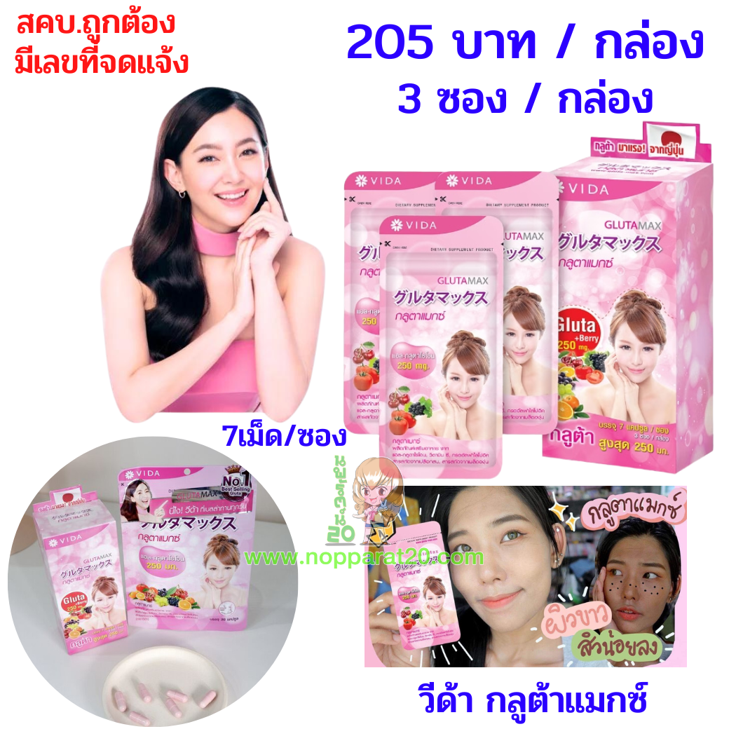 ขายส่งทุกอย่าง20,ทุกอย่าง20,ขายส่ง20,นพรัตน์20,แฟรนไชต์20,แฟรนไชส์20