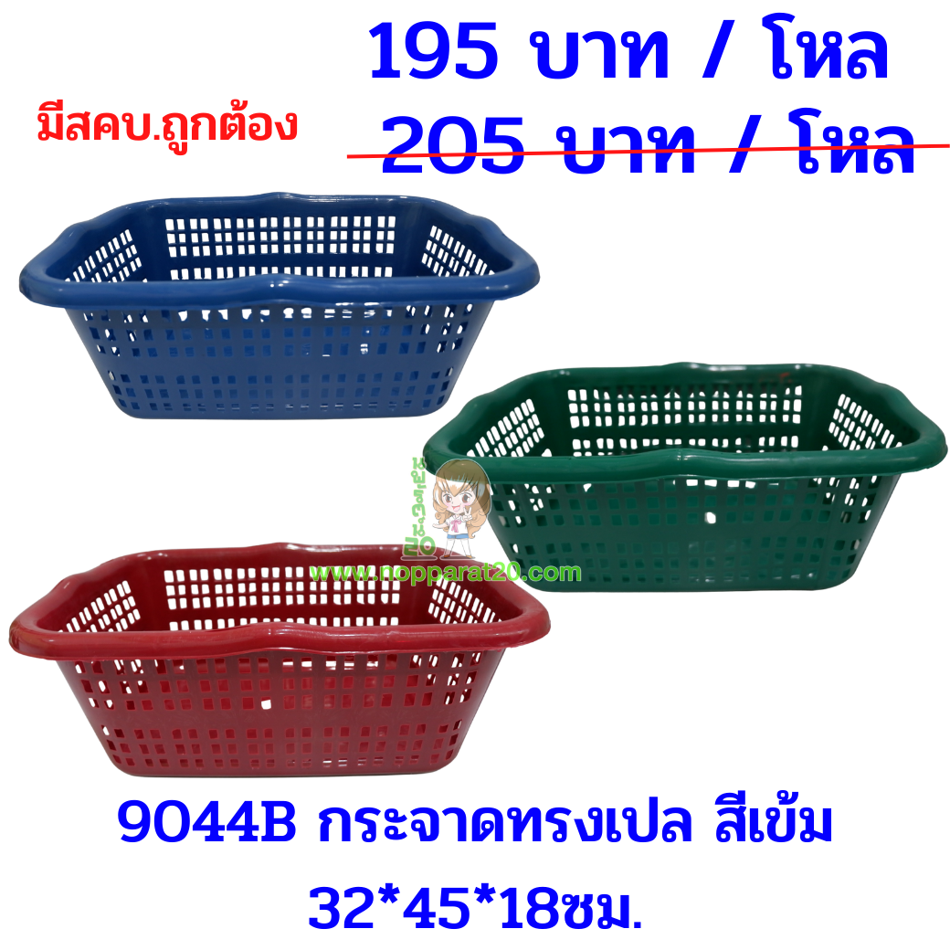 ขายส่งทุกอย่าง20,ทุกอย่าง20,ขายส่ง20,นพรัตน์20,แฟรนไชต์20,แฟรนไชส์20