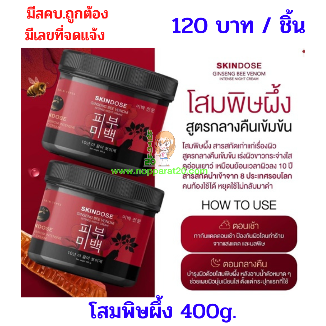 ขายส่งทุกอย่าง20,ทุกอย่าง20,ขายส่ง20,นพรัตน์20,แฟรนไชต์20,แฟรนไชส์20