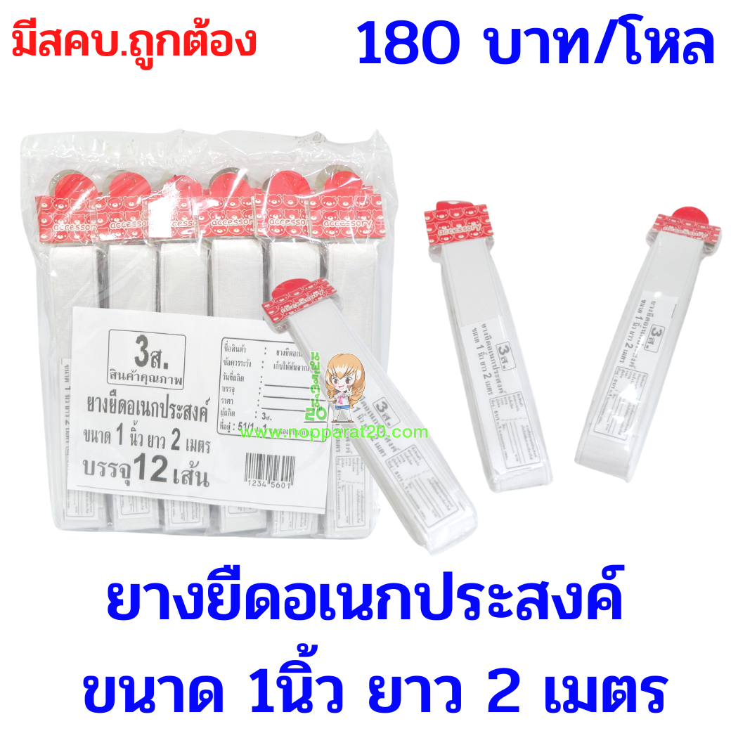 ขายส่งทุกอย่าง20,ทุกอย่าง20,ขายส่ง20,นพรัตน์20,แฟรนไชต์20,แฟรนไชส์20