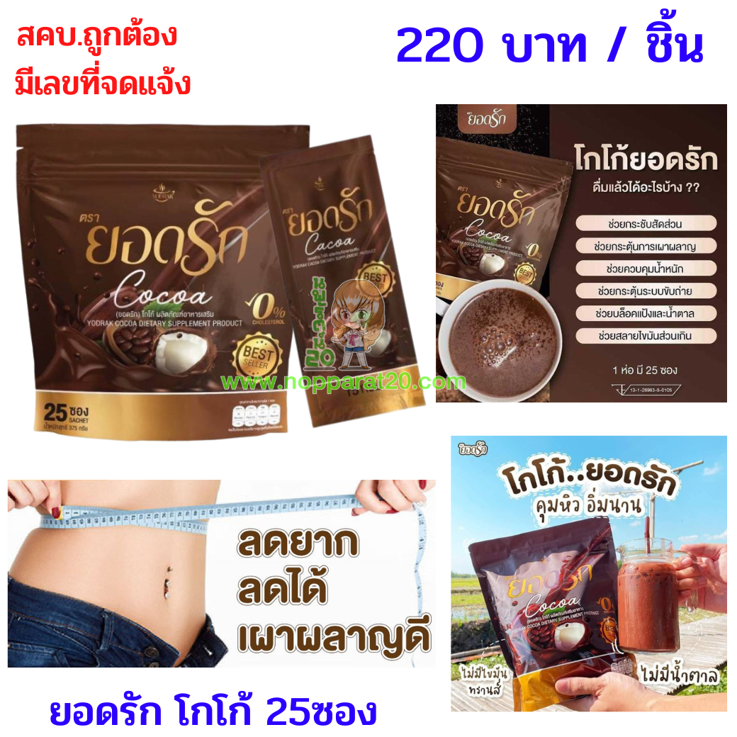 ขายส่งทุกอย่าง20,ทุกอย่าง20,ขายส่ง20,นพรัตน์20,แฟรนไชต์20,แฟรนไชส์20