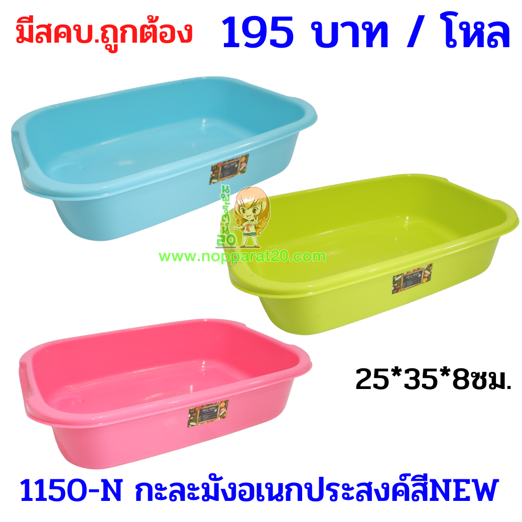 ขายส่งทุกอย่าง20,ทุกอย่าง20,ขายส่ง20,นพรัตน์20,แฟรนไชต์20,แฟรนไชส์20