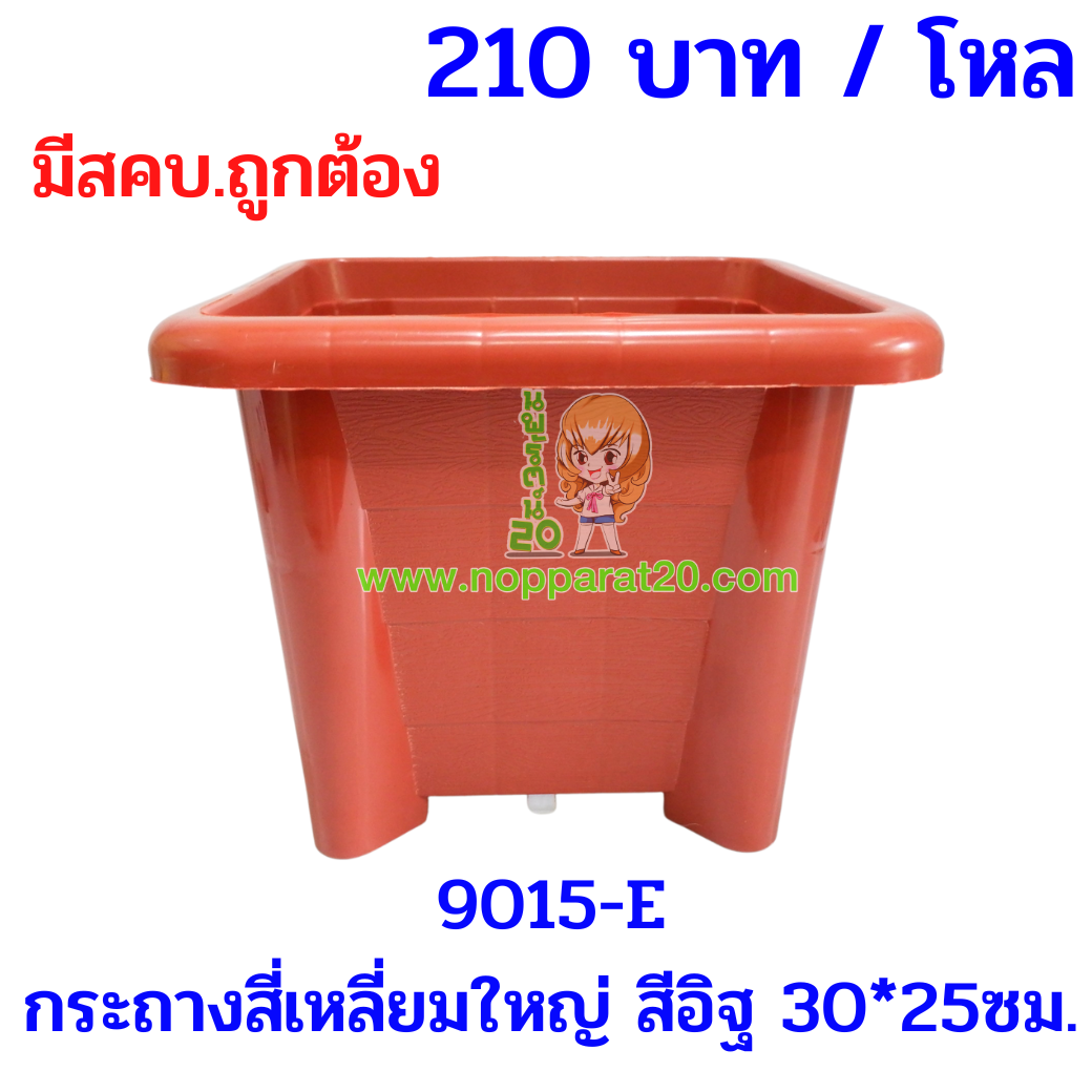 ขายส่งทุกอย่าง20,ทุกอย่าง20,ขายส่ง20,นพรัตน์20,แฟรนไชต์20,แฟรนไชส์20