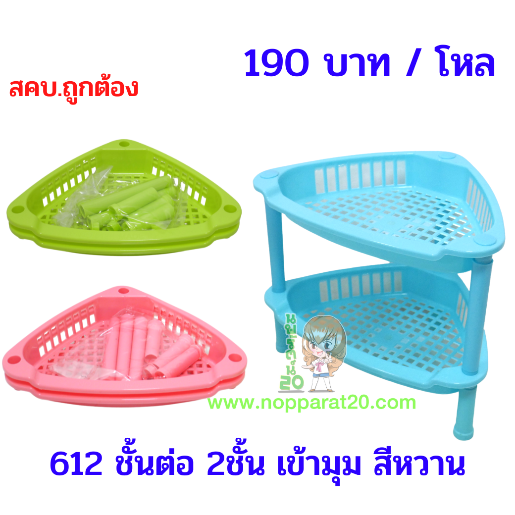 ขายส่งทุกอย่าง20,ทุกอย่าง20,ขายส่ง20,นพรัตน์20,แฟรนไชต์20,แฟรนไชส์20
