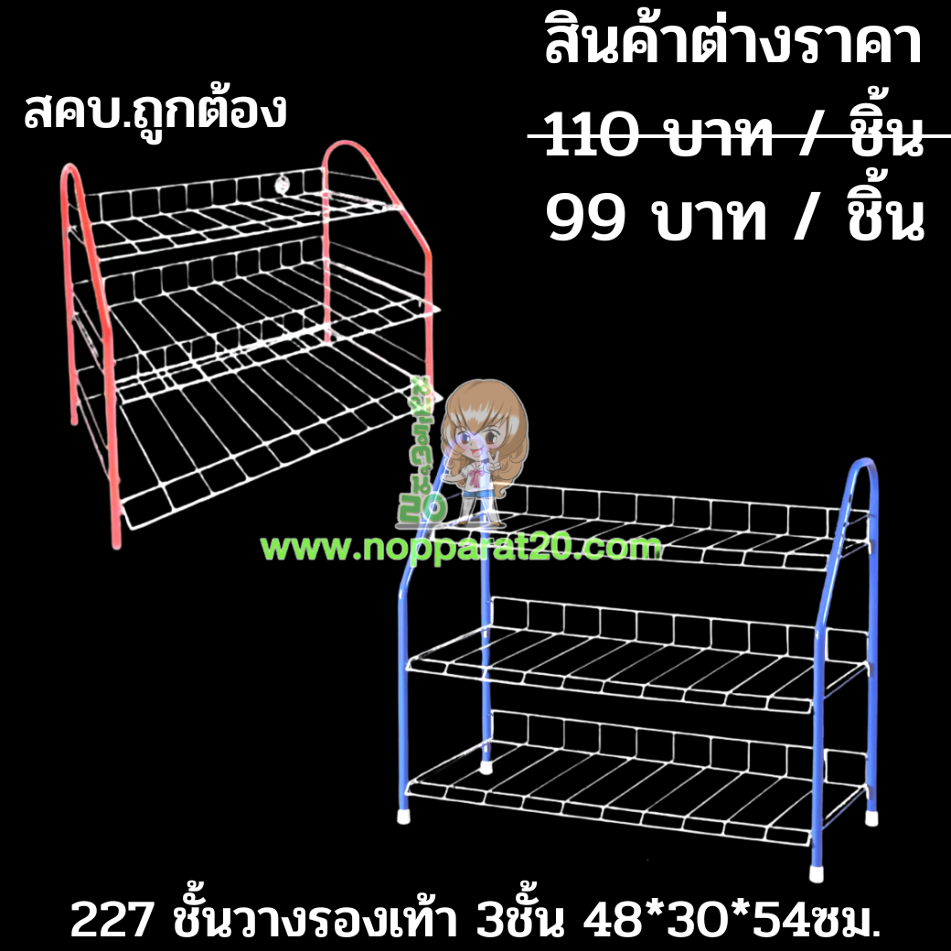 ขายส่งทุกอย่าง20,ทุกอย่าง20,ขายส่ง20,นพรัตน์20,แฟรนไชต์20,แฟรนไชส์20