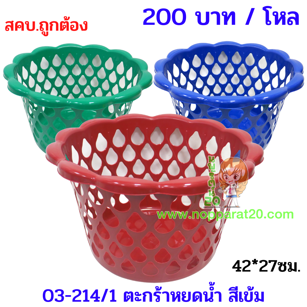 ขายส่งทุกอย่าง20,ทุกอย่าง20,ขายส่ง20,นพรัตน์20,แฟรนไชต์20,แฟรนไชส์20