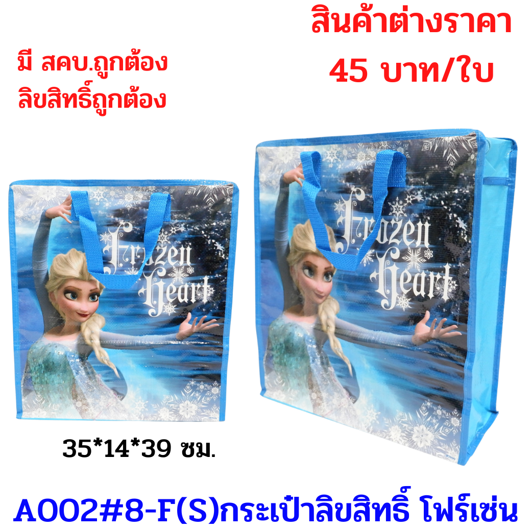 ขายส่งทุกอย่าง20,ทุกอย่าง20,ขายส่ง20,นพรัตน์20,แฟรนไชต์20,แฟรนไชส์20