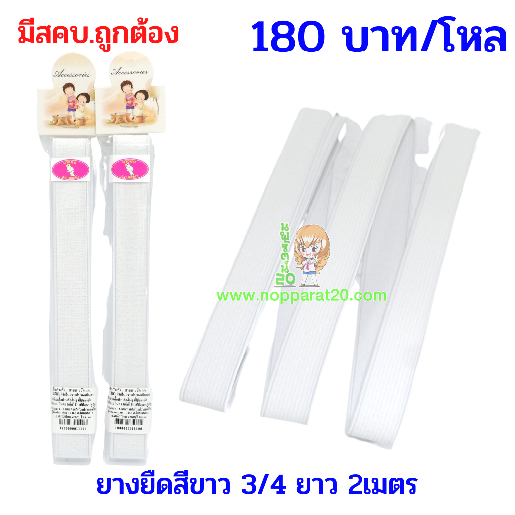 ขายส่งทุกอย่าง20,ทุกอย่าง20,ขายส่ง20,นพรัตน์20,แฟรนไชต์20,แฟรนไชส์20