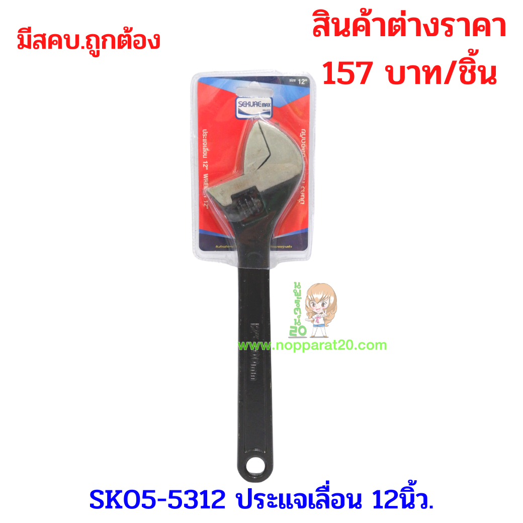 ขายส่งทุกอย่าง20,ทุกอย่าง20,ขายส่ง20,นพรัตน์20,แฟรนไชต์20,แฟรนไชส์20