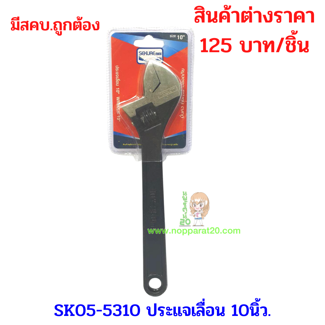 ขายส่งทุกอย่าง20,ทุกอย่าง20,ขายส่ง20,นพรัตน์20,แฟรนไชต์20,แฟรนไชส์20