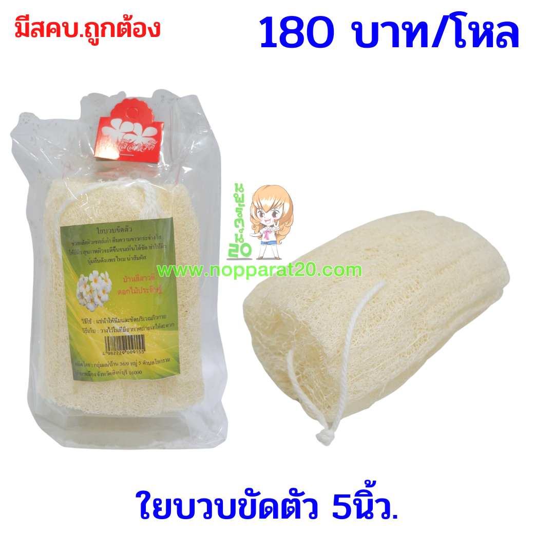 ขายส่งทุกอย่าง20,ทุกอย่าง20,ขายส่ง20,นพรัตน์20,แฟรนไชต์20,แฟรนไชส์20