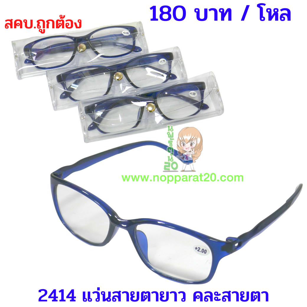 ขายส่งทุกอย่าง20,ทุกอย่าง20,ขายส่ง20,นพรัตน์20,แฟรนไชต์20,แฟรนไชส์20